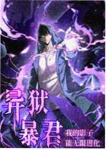 无颜之月 第五章 轮回